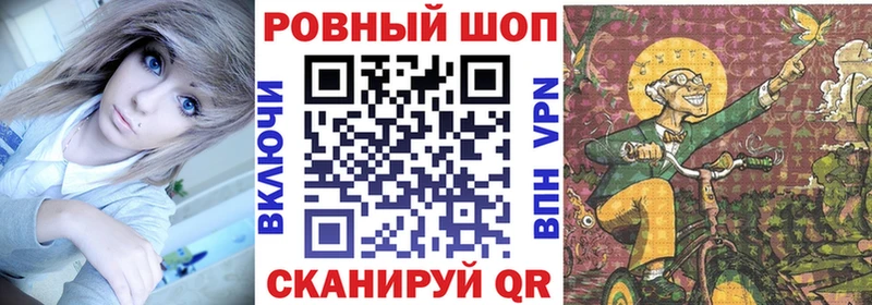 Где найти наркотики Краснодар Марихуана  A-PVP  ГЕРОИН  МЕФ  Cocaine  ГАШ 