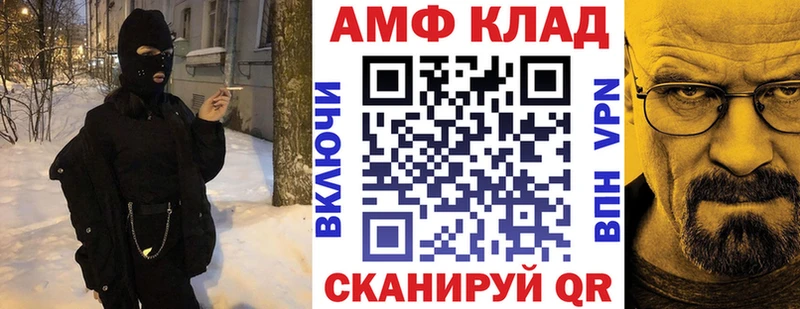 АМФ Premium  Краснодар 