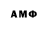 Амфетамин VHQ Tiempo Tech