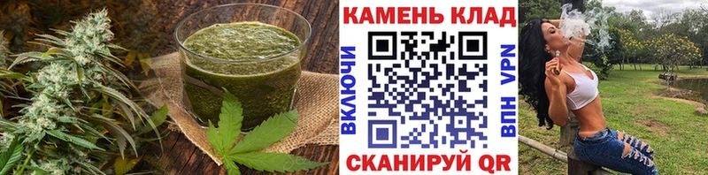 Печенье с ТГК марихуана  купить наркотики цена  Краснодар 