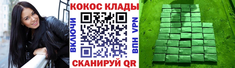 COCAIN Перу  Краснодар 