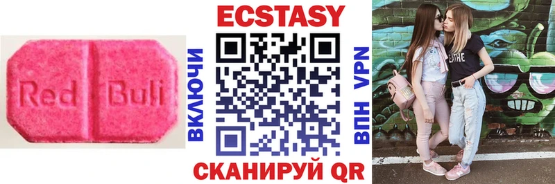 кракен зеркало  Краснодар  ЭКСТАЗИ 99% 