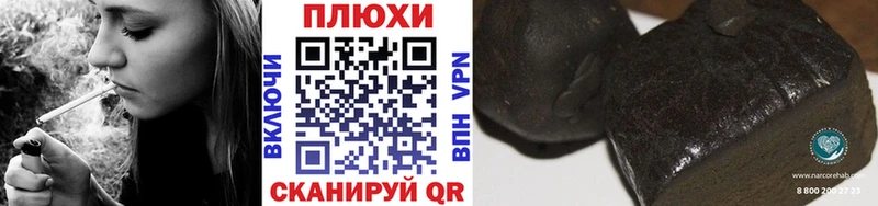 ссылка на мегу ссылки Краснодар ГАШИШ гарик наркошоп