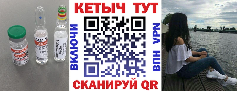 Кетамин ketamine Краснодар