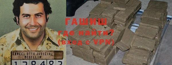 герыч Абаза
