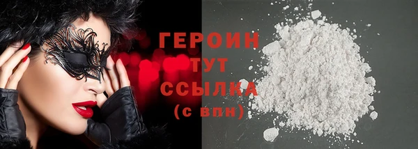 герыч Абаза