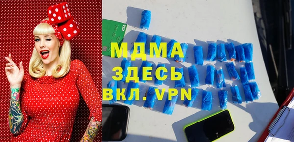 крисы Абинск