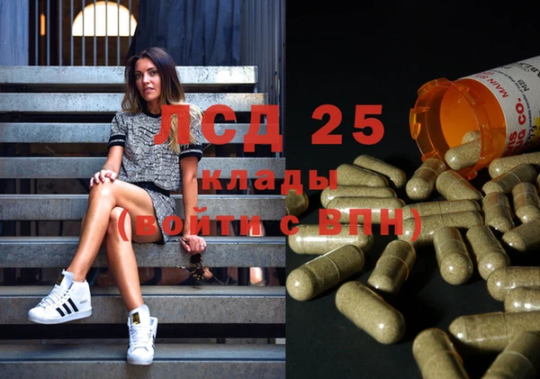 герыч Абаза