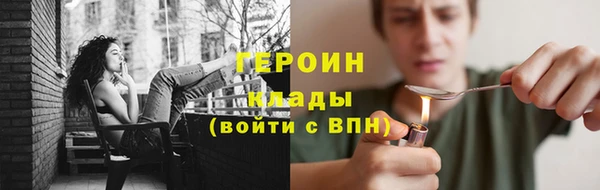 герыч Абаза