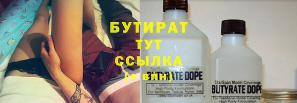 кокс Абдулино