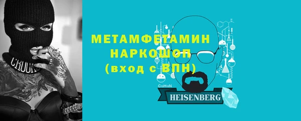 крисы Абинск