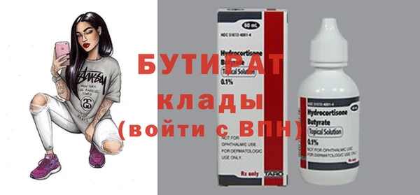 крисы Абинск