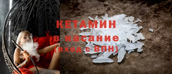 крисы Абинск