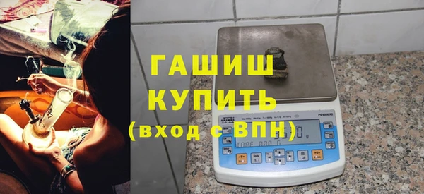 герыч Абаза