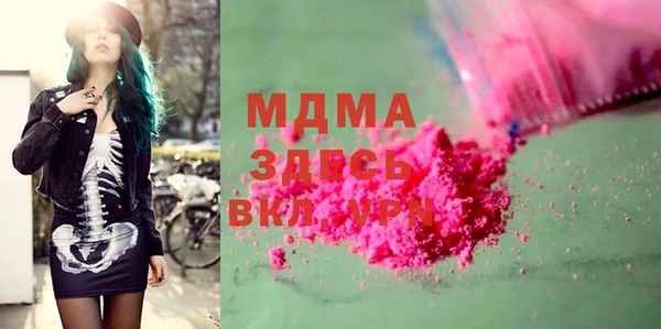 герыч Абаза