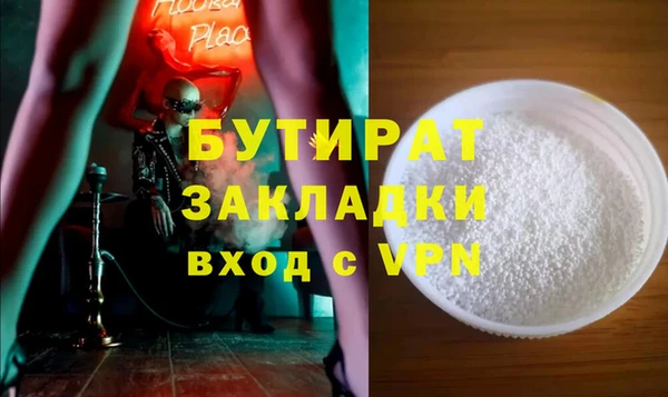 кокс Абдулино