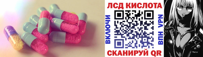 Лсд 25 экстази ecstasy  сколько стоит  Краснодар 