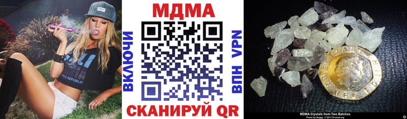 даркнет наркотические препараты  дарнет шоп  Краснодар  МДМА кристаллы 