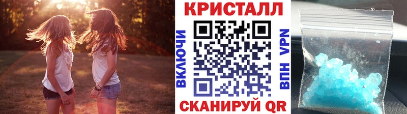МЕТАМФЕТАМИН кристалл  где можно купить наркотик  Краснодар 