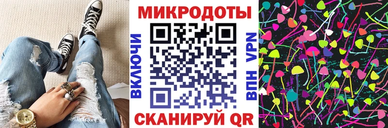 купить наркотики цена  Краснодар  KRAKEN ссылка  Галлюциногенные грибы мицелий 